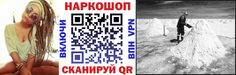 Магазин наркотиков Данков mega как зайти  Марихуана  Альфа ПВП  ГАШИШ  Меф  COCAIN 