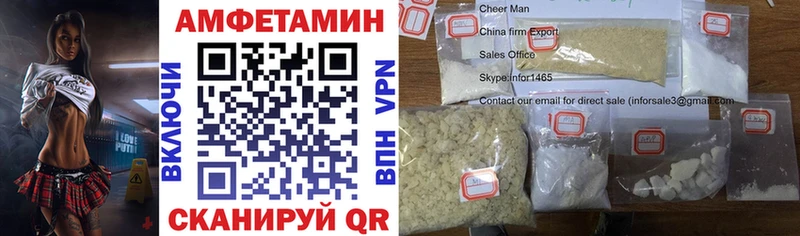 Амфетамин VHQ  площадка официальный сайт  Данков 