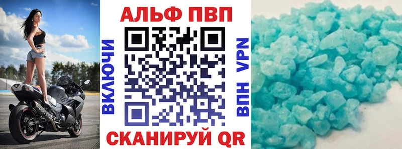 закладки  Данков  APVP крисы CK 