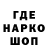 Героин гречка deffka
