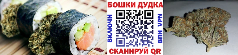 Canna-Cookies марихуана  Данков 