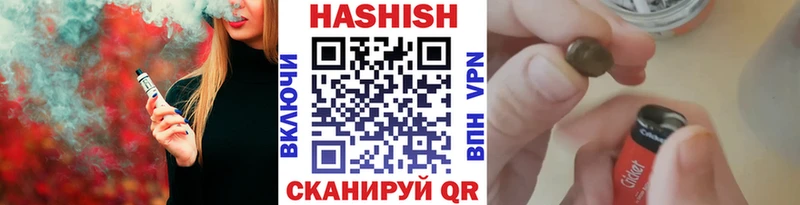 Гашиш AMNESIA HAZE  цены наркотик  Данков 