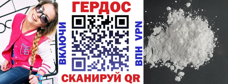 ГЕРОИН афганец Данков
