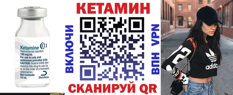 закладка  Данков  Кетамин VHQ 