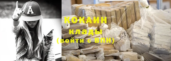 соль курить ск Вяземский