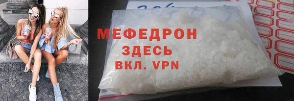первитин Вязники