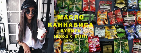 соль курить ск Вяземский