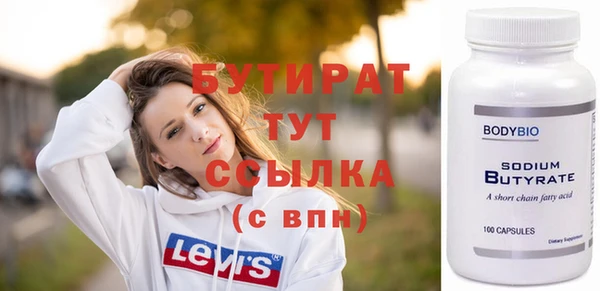 ГАЛЛЮЦИНОГЕННЫЕ ГРИБЫ Вязьма
