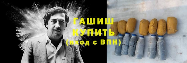 соль курить ск Вяземский