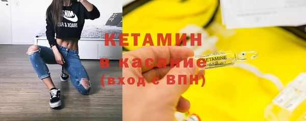 первитин Вязники
