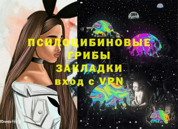 первитин Вязники