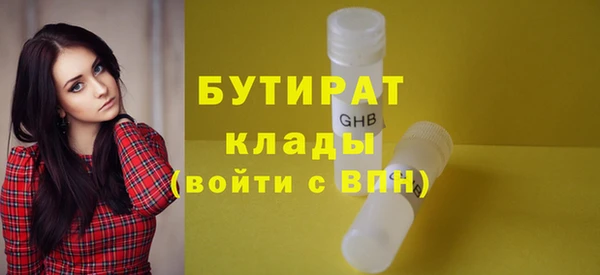 соль курить ск Вяземский
