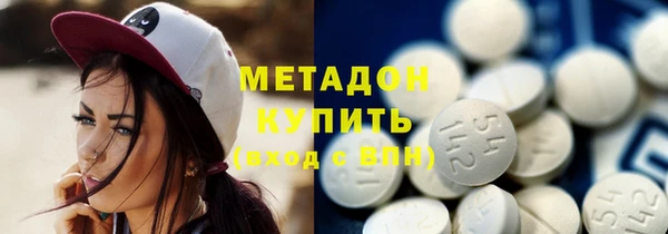 ECSTASY Володарск