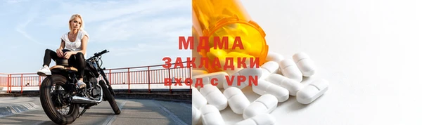 соль курить ск Вяземский