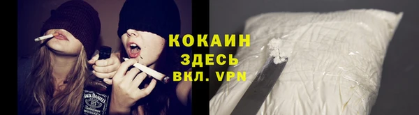 соль курить ск Вяземский