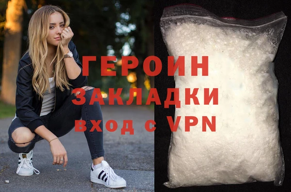 ГАЛЛЮЦИНОГЕННЫЕ ГРИБЫ Вязьма