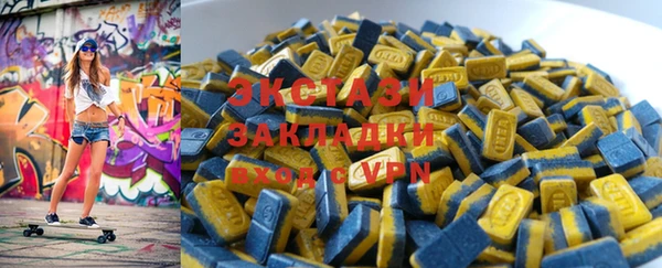 ECSTASY Володарск