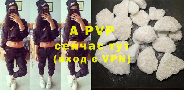 соль курить ск Вяземский