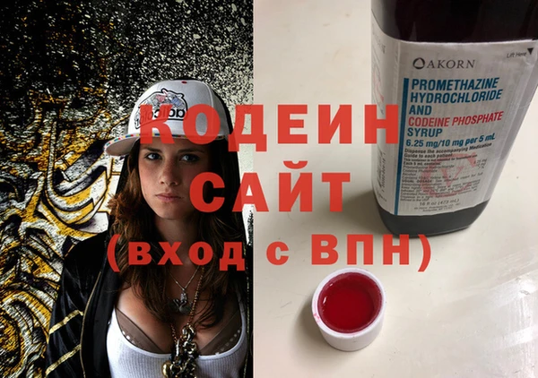 первитин Вязники