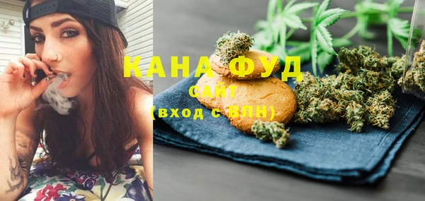 соль курить ск Вяземский
