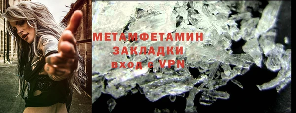 альфа пвп Лиски