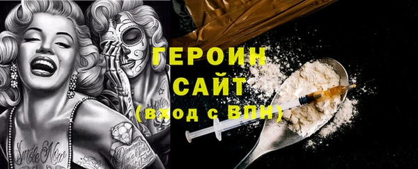 первитин Вязники