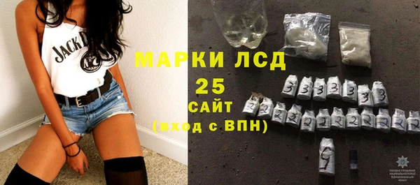 соль курить ск Вяземский