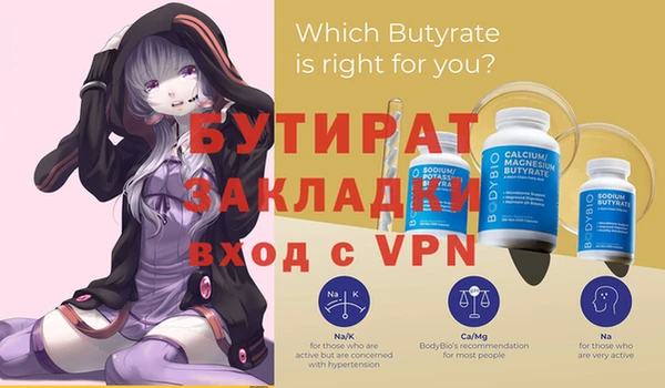 гашик Горняк