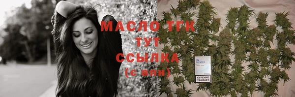 соль курить ск Вяземский