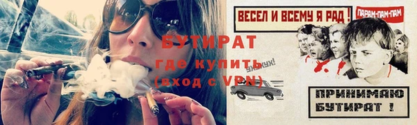 первитин Вязники
