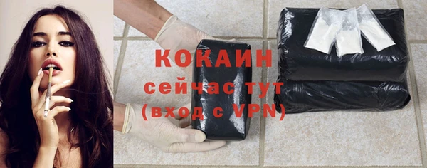 первитин Вязники