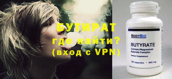 ГАЛЛЮЦИНОГЕННЫЕ ГРИБЫ Вязьма