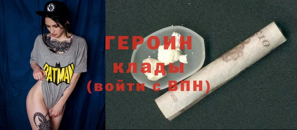 ГАЛЛЮЦИНОГЕННЫЕ ГРИБЫ Вязьма