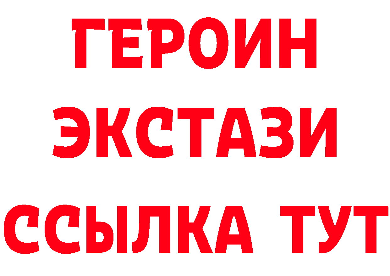 Как найти закладки? маркетплейс формула Данков