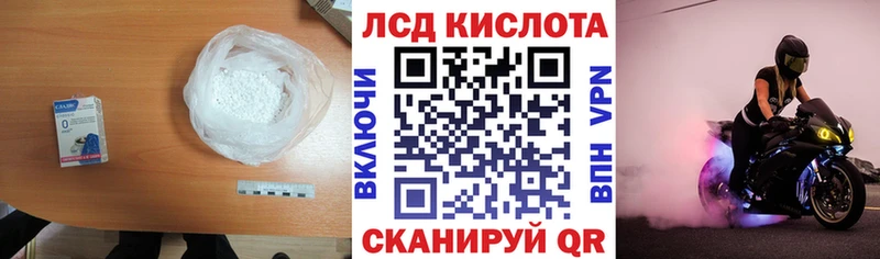 ЛСД экстази ecstasy  купить  сайты  маркетплейс формула  Данков 