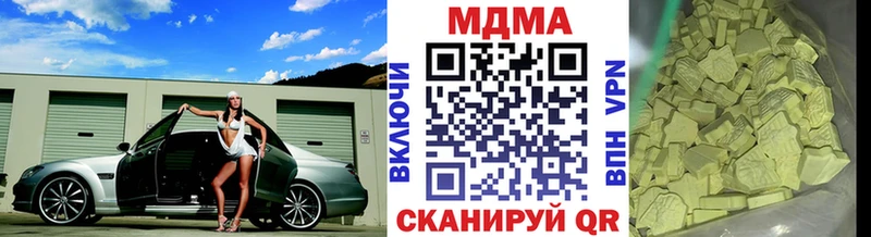 где купить наркотик  Данков  MDMA Molly 