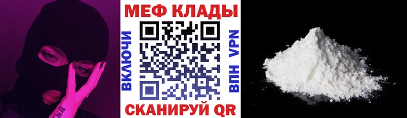 Меф кристаллы Данков