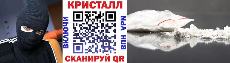 это клад  Данков  МЕТАМФЕТАМИН кристалл 