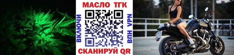 ТГК гашишное масло  blacksprut рабочий сайт  Данков 